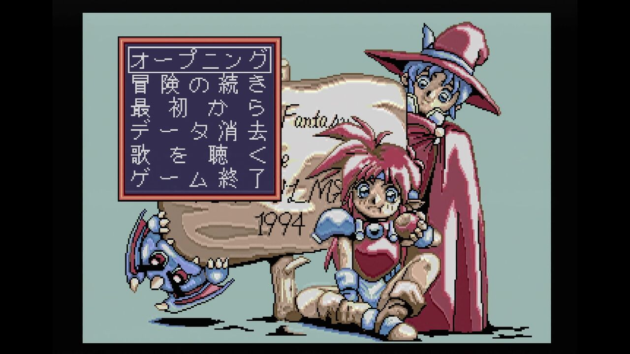 メガCD】ぽっぷるメイル : だんぼーるはうすinブログ