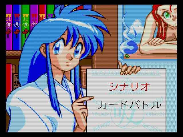 SCD】ゴーストスイーパー美神 : だんぼーるはうすinブログ