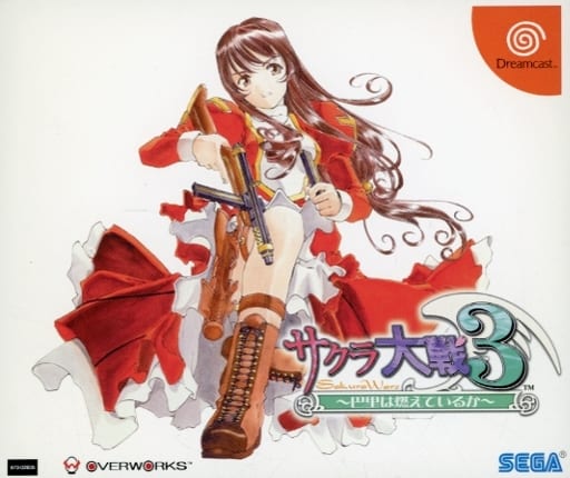 DC】サクラ大戦3～巴里は燃えているか～ : だんぼーるはうすinブログ