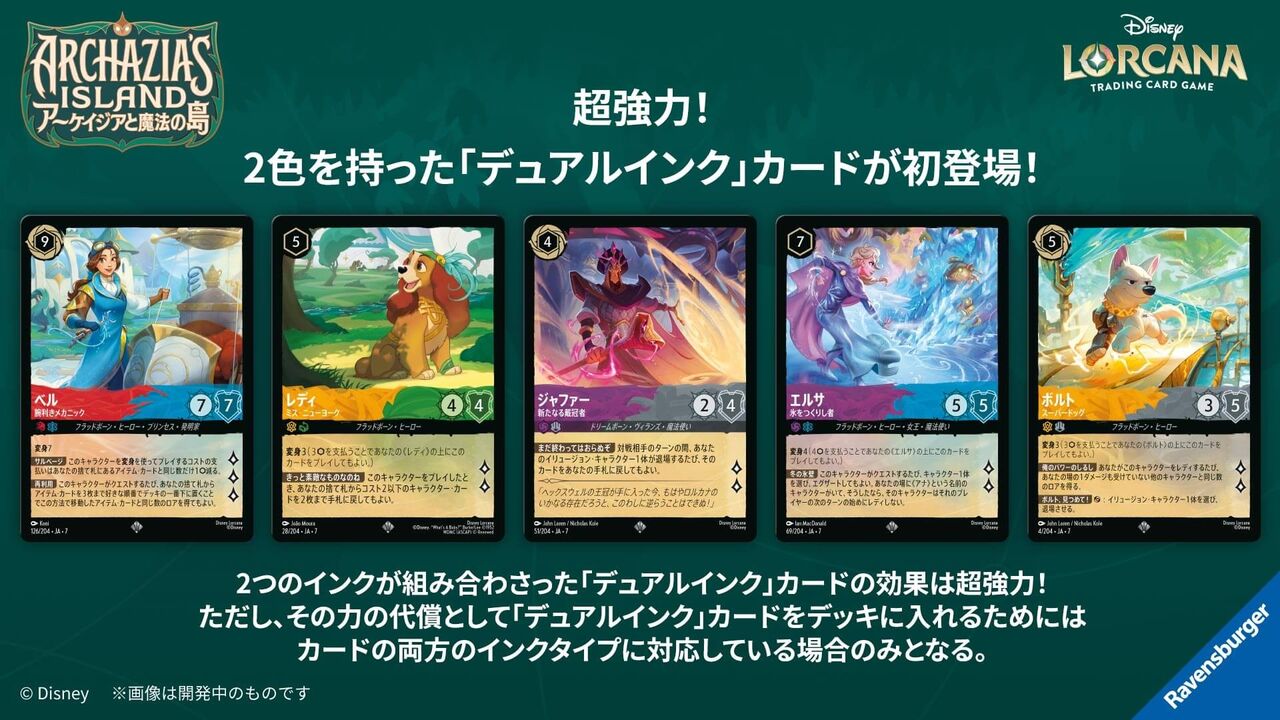 ロルカナGP2025 Autumn 京都 優勝】おちょこ選手 使用デッキ ロルカナ