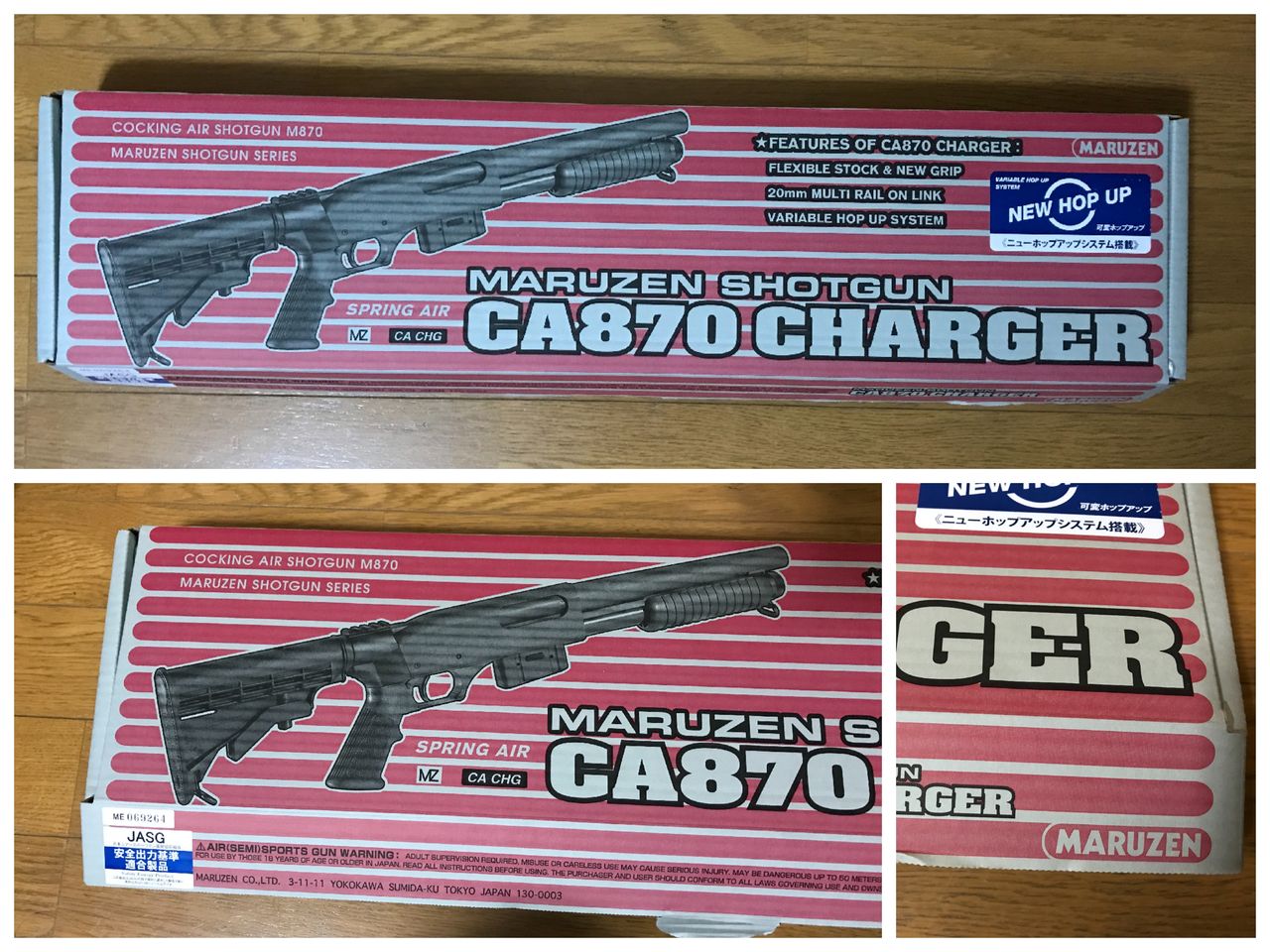 エアガンレビュー】マルゼン CA870 CHARGER : Bravo1は自重で落下します