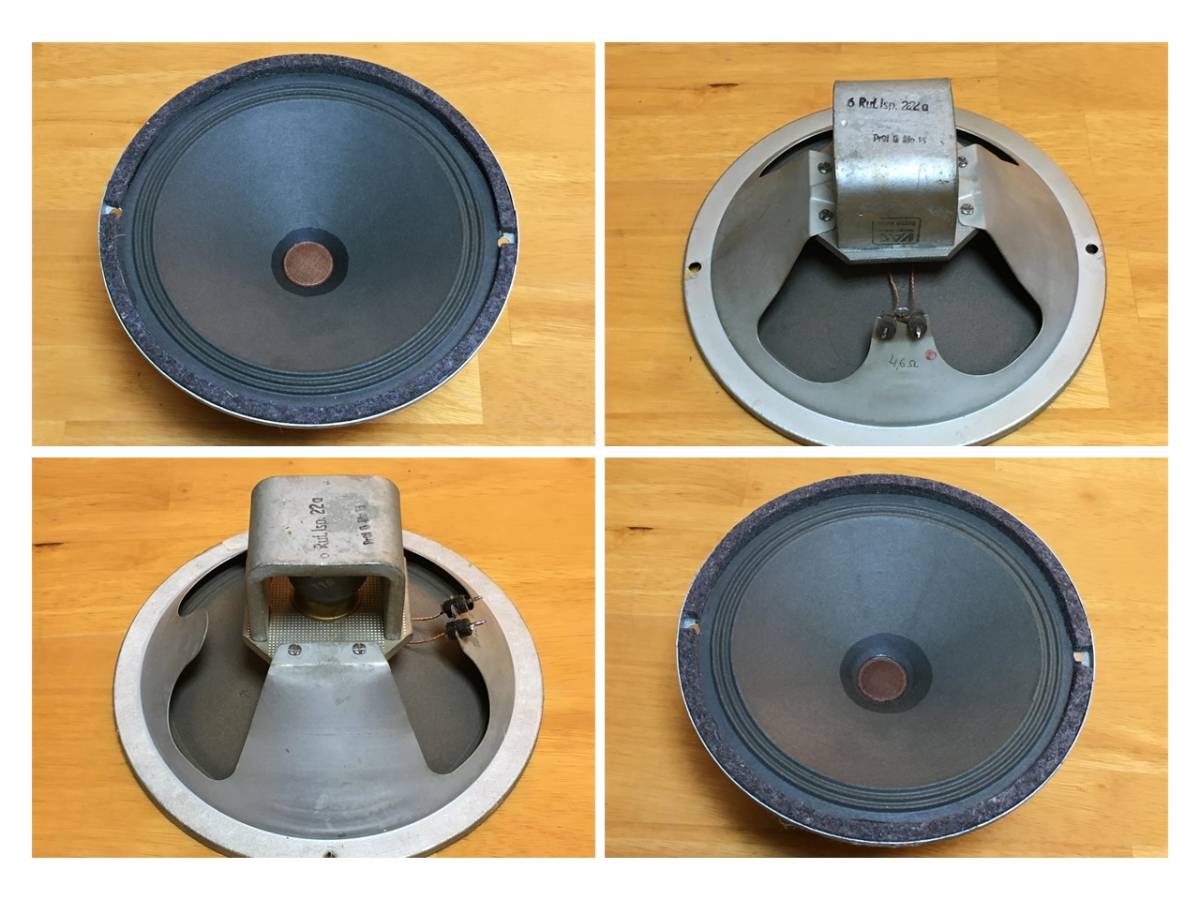 Siemens/Klangfilm 20cm口径 6 Ruf lsp 22aシステム 強力美音 ペア