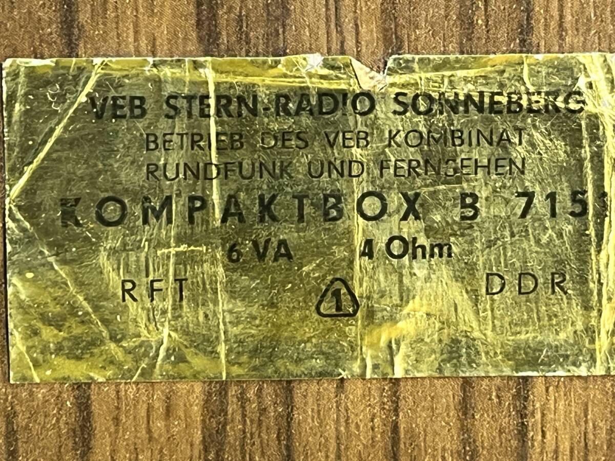 東独RFT ビンテージ 13cmフルレンジ最高傑作L2302採用システム B7151