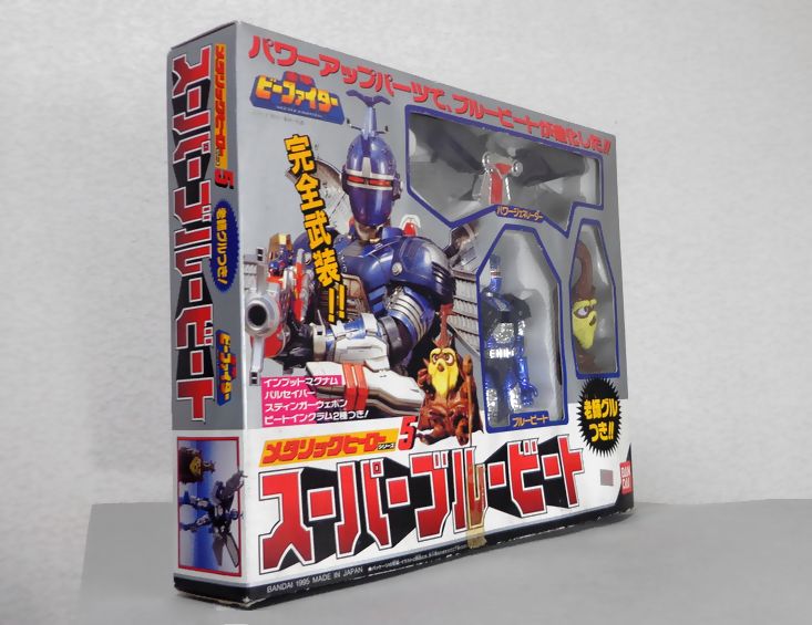 スーパーブルービート : DXセイバーベース