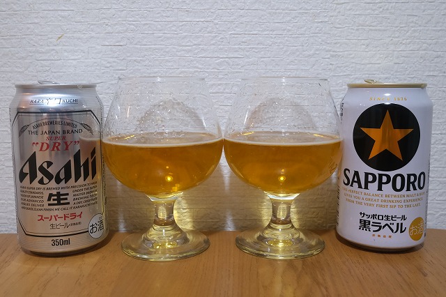 アサヒビールのスーパードライとサッポロビールの黒ラベルを飲み比べて