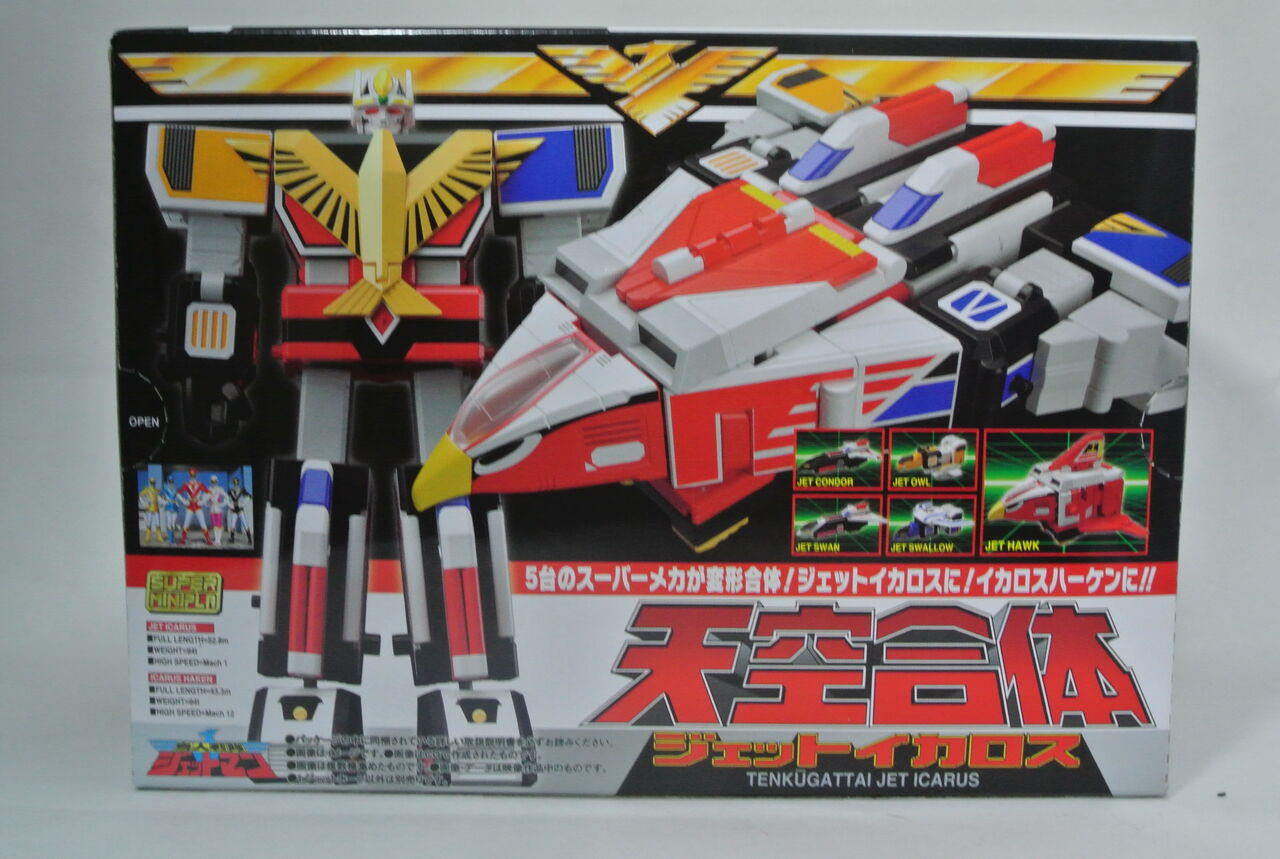 スーパーミニプラ 天空合体ジェットイカロス レビューPart.1 : ハニワ