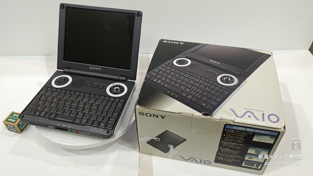2003/平成15/SONY/PCG-U101/VAIO U/三代目/モバイルグリップスタイル
