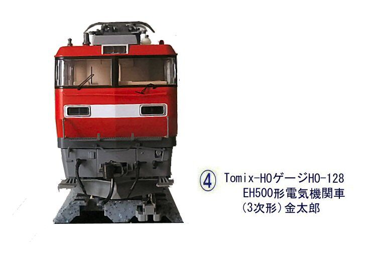 HOゲージ撤退その6ーEH500金太郎3次形 : 鉄道模型おもちゃ倶楽部