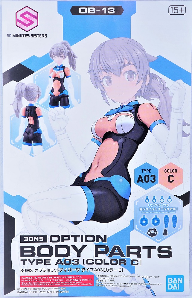 30MS オプションボディパーツ タイプA03 [カラーC] レビュー