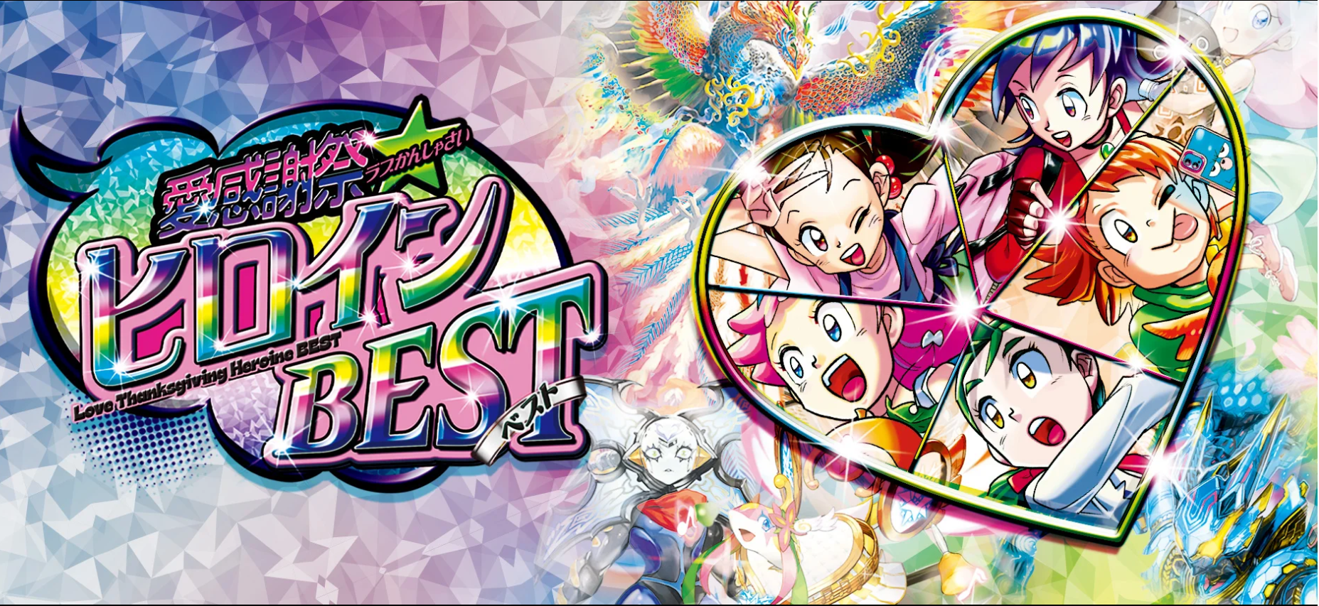 日記】カードゲームな話題「神再録祭り！ 流石BESTパック