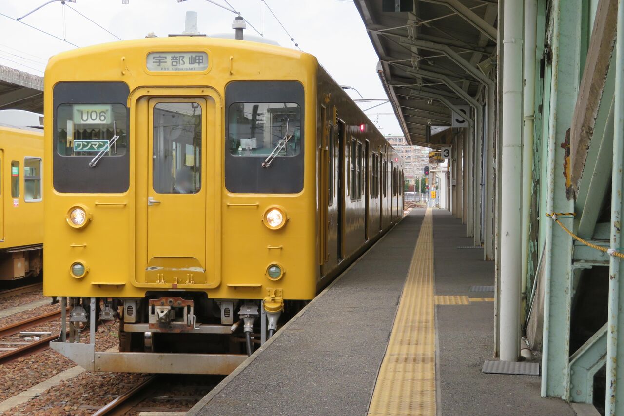 朝の時間帯だけ】 宇部新川駅で 「宇部岬行き」 を撮る （2022年8月