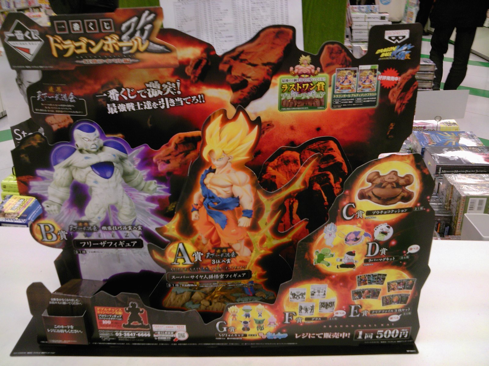 一番くじドラゴンボール改 最強ライバル編 商品紹介＆10日午前0時より