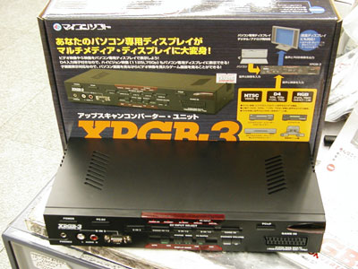 待望の一品遂に登場！！ マイコンソフト「XRGB-3 アップスキャン