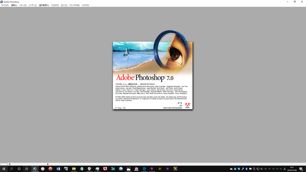 Adobe photoshop 7.0 がBEST : tableau_in_mind Ⅲ