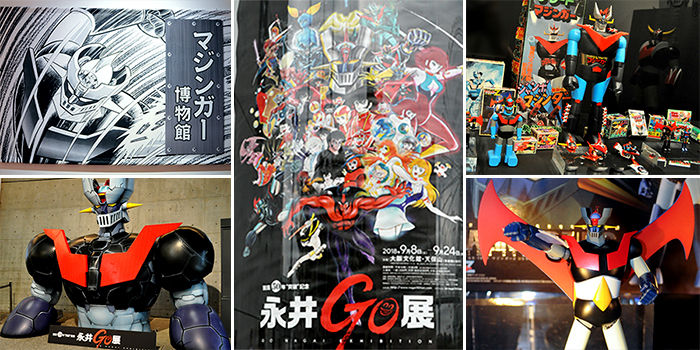 9/24まで大阪にて開催中！永井豪先生画業50年突破記念「永井GO展