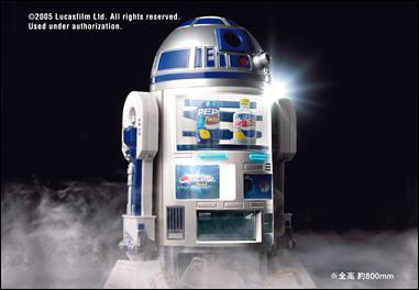□R2-D2ドリンク・クーラー : にんにき日記