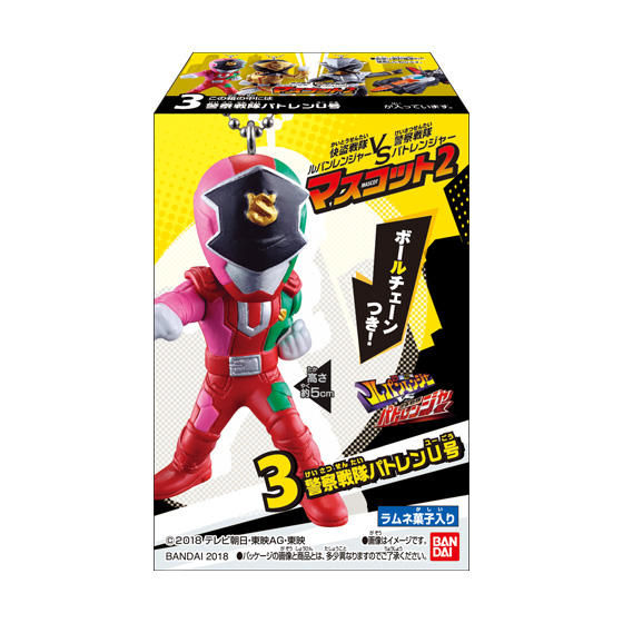 快盗戦隊ルパンレンジャーVS警察戦隊パトレンジャー マスコット2