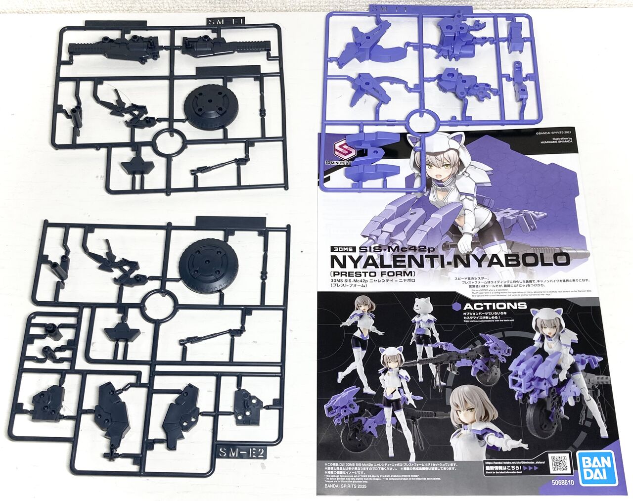 30MS】SIS-Mc42p ニャレンティ=ニャボロ(プレストフォーム) レビュー