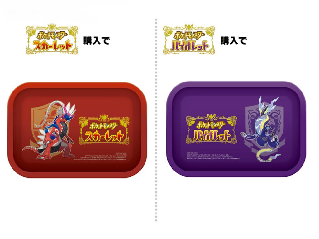 ポケットモンスタースカーレットバイオレットダブルパック ポケモン