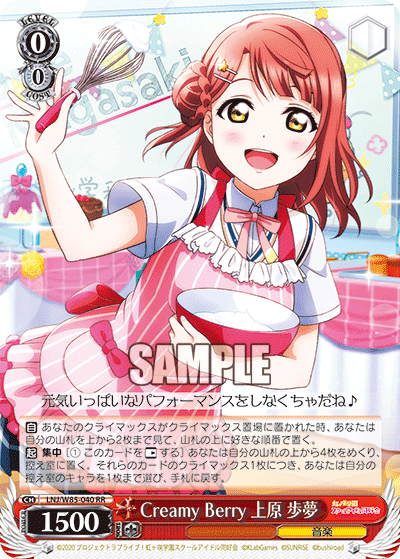 門扉虹ヶ咲(ヴァイスデッキ紹介) : じっくりコトコト煮込んだ豆腐