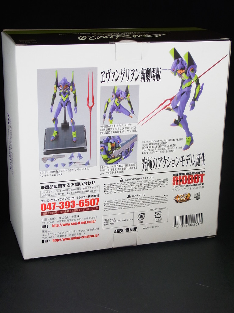 初回版 千値練 RIOBOT CREATION エヴァンゲリオン初号機 RIOBOT