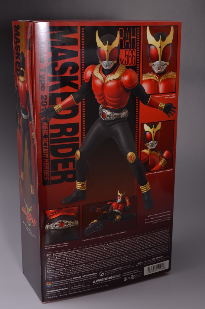 メディコム・トイ RAH DX 仮面ライダークウガ （マイティフォーム