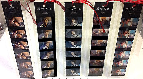 君の名は。BD/DVD特典フィルム 全34種 コンプ！絵柄紹介 : げんき