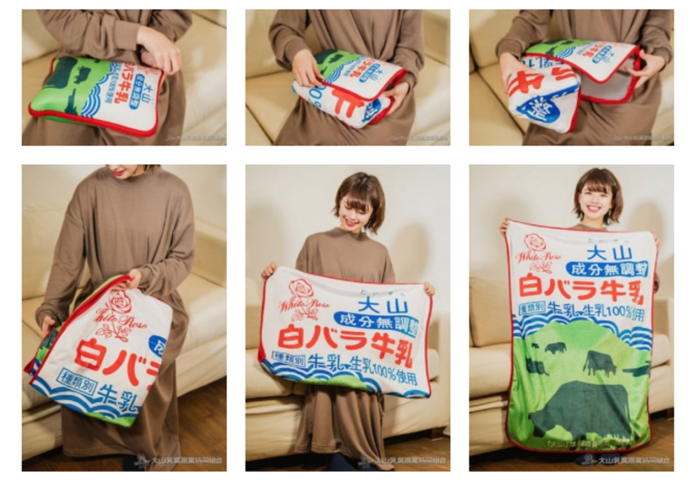 白バラ牛乳2020】新作グッズ『ブランケット』1/18(Sat)より販売開始