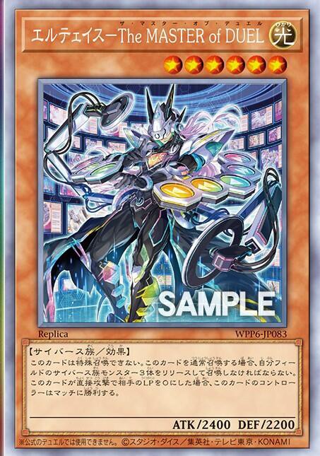 極美品 聖域を守護せし光の龍 エクシク PSA10 遊戯王 聖域を守護せし光