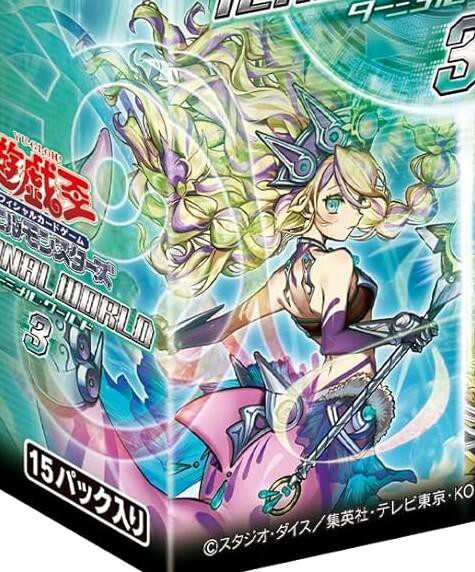 遊戯王OCG情報】ターミナルワールド3に『影霊翼騎 ウェンディクルフ