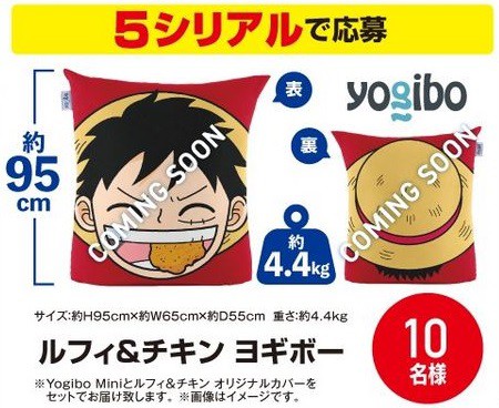 ONE PIECE 揚げ物キャンペーン 7月1日よりセブンイレブンにて開催