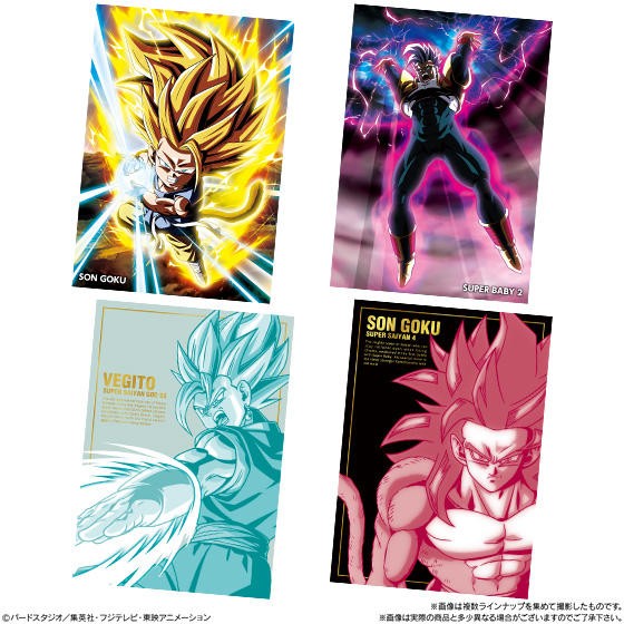 ドラゴンボールポストアートウエハースUNLIMITED2【カード画像(全24種