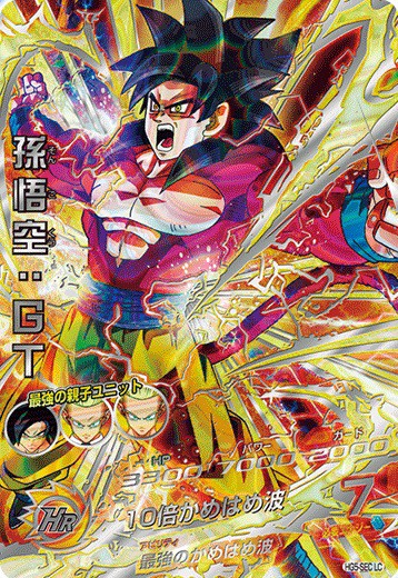 SDBH MM5弾『DBH レジェンドSECコレクション(LC)』特別なホログラムと