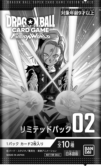 ドラゴンボールカード リミテッドパック02 MANGA ver. 6パックセット