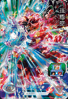 Z*I様 BMT3-061 孫悟空 台湾版大会優勝カード Z*I様 BMT3-061 孫悟空