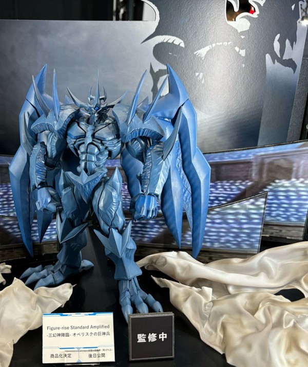 遊戯王 Figure-rise Standard Amplified -三幻神降臨- オベリスクの巨