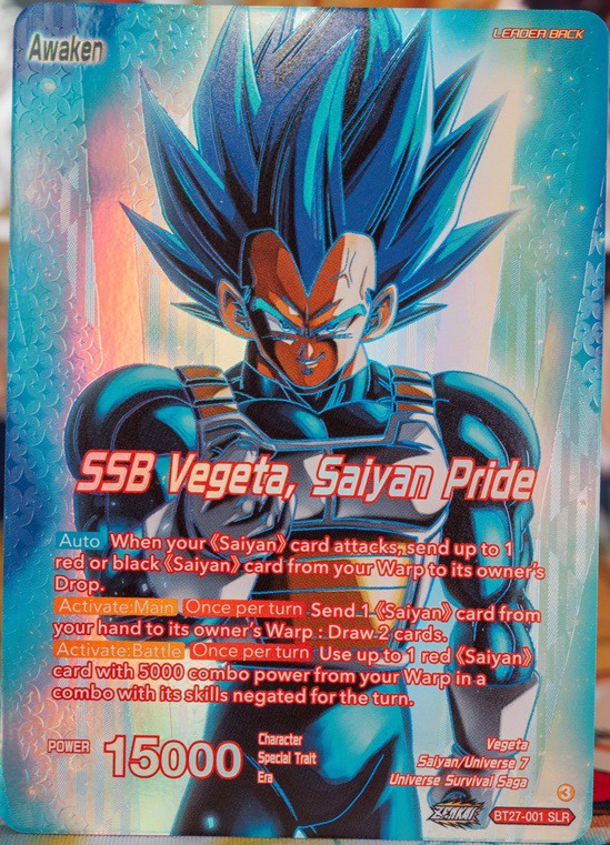 ドラゴンボール超カードゲーム ZENKAI HISTORY OF Z『ゴッドレア