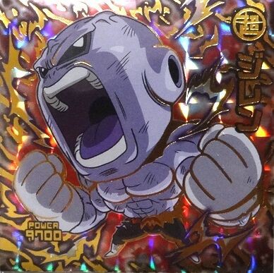 ドラゴンボール 超戦士シールウエハースZ 超絶限界突破【シークレット