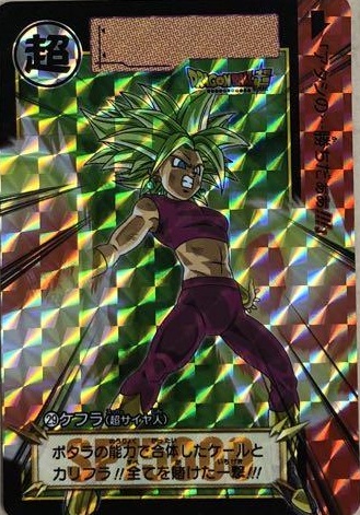 ドラゴンボール カードダス リミックス Vol.5【6種の新規描き下ろし