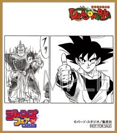 ジャンプフェア in アニメイト2025【特典：ミニ色紙(ドラゴンボール等