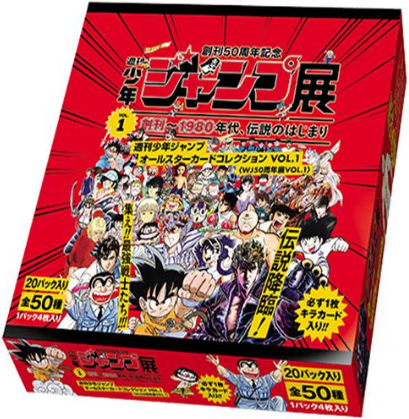 週刊少年ジャンプ展VOL.1「Dr.スランプ アラレちゃん