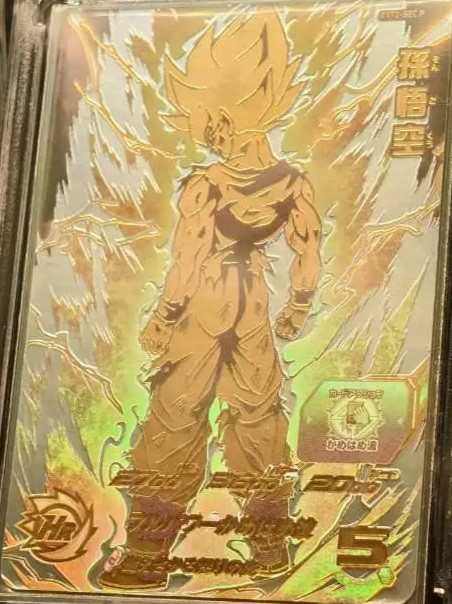 香港/台湾版 SDBH EVOLUTION PACK vol.2『シークレット パラレル