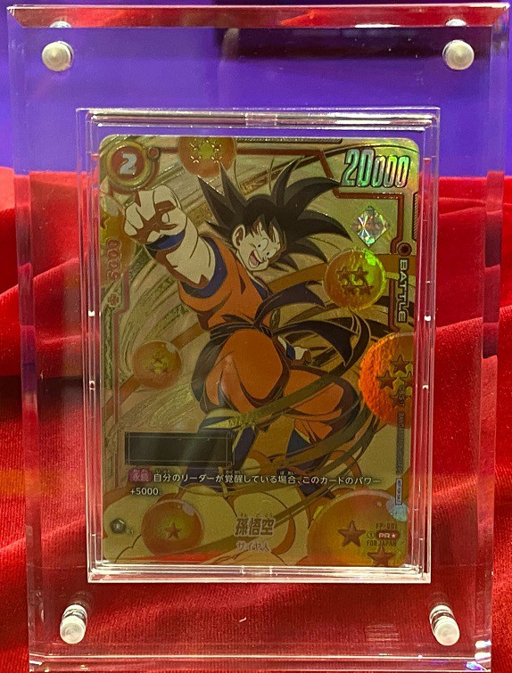 孫悟空 アルティメットバトル 未開封 孫悟空（ミニ）：DA シリアル 未