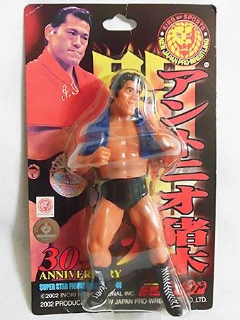 猪木祭り2018 : あなたは『おもしろマガジン』