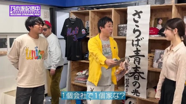 ぬいぐるみ】ザ・森東の会長&専務 TMH Inc. STUFFY Series 会長&TMH