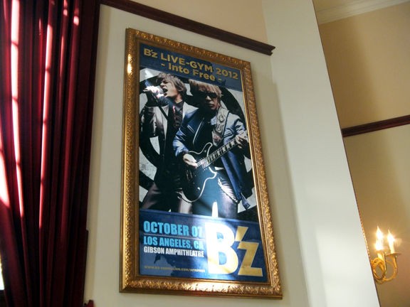 2012/10/7(日) B'z Los Angeles トラベルパッケージ その7 ～秘蔵映像