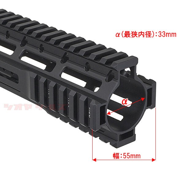 M4用 BCM RAIDER MODULAR RAIL タイプ handguard 10inch M-LOK