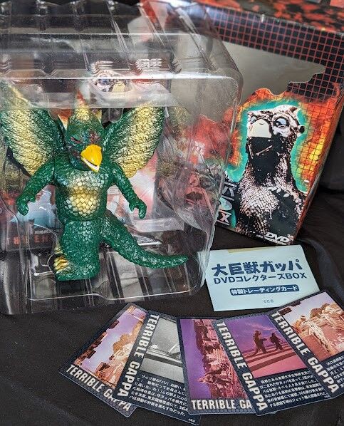 大巨獣ガッパ」DVDコレクターズボックス（日活）＆ソフビガッパ