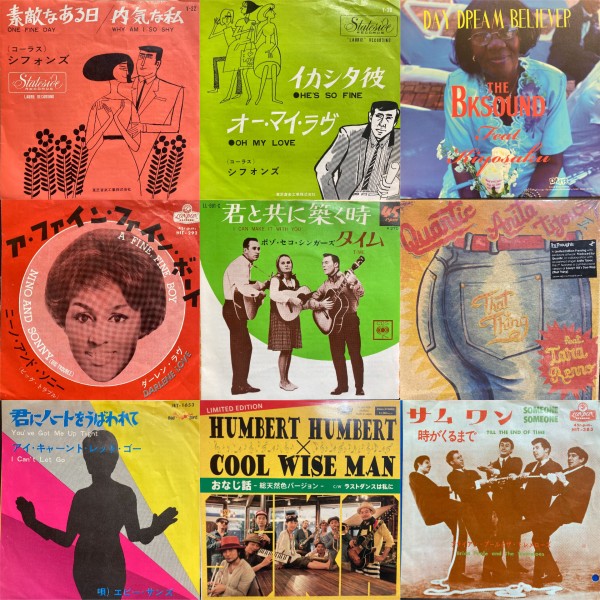 価格入りリスト更新！オンライン出品しました！！】7/21(日)7インチ