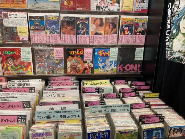 希少！アニメソング　シングル8センチCDまとめ売り　21枚 セット！ 8cmシングルCDまとめ売り9枚セット 声優アニメ - メルカリ